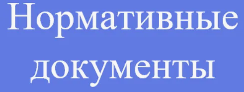 Изображения.