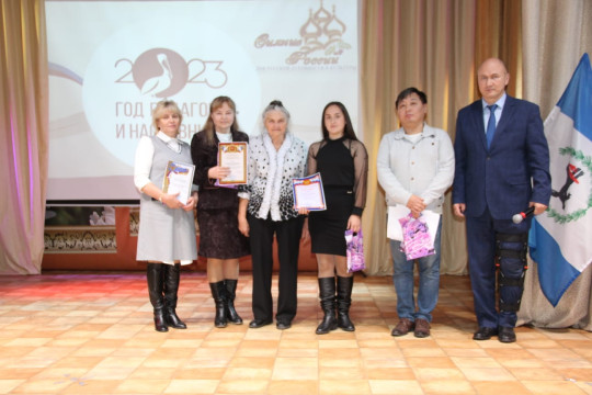 Год наставника и педагога Год наставника и педагога.